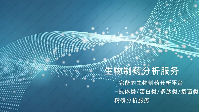 细胞培养基定制，广州公司如何满足高端科研需求？**